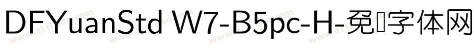 DFYuanStd W7-B5pc-H字体转换